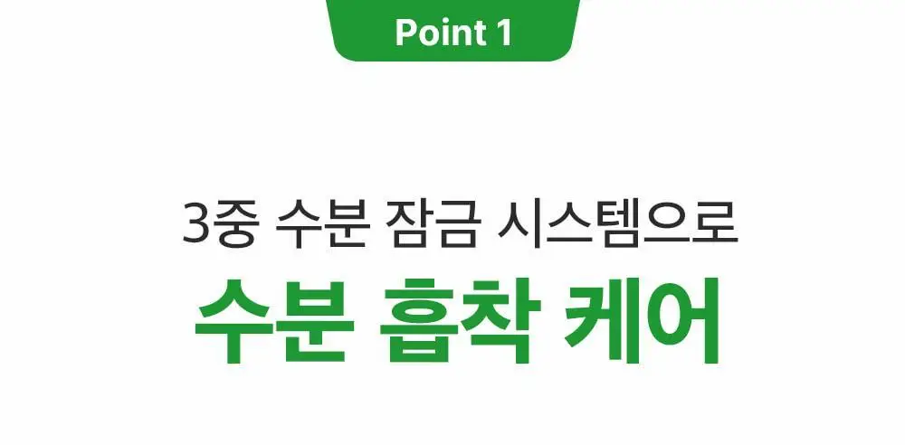 [모공케어] 성분에디터 그린토마토 NMN 포어 하이드로 수딩 토너 350ml 상세페이지 37